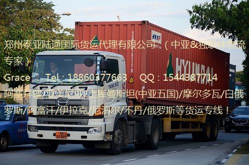 阿富汗坎大哈專線物流服務(wù)解析 普通道路貨物運(yùn)輸代理與成本探討