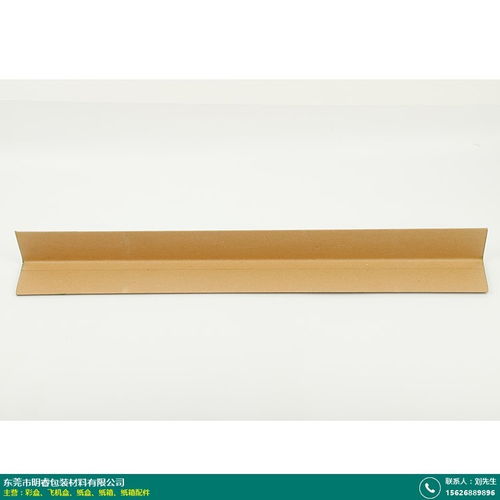 隔離刀卡紙箱配件選擇指南 為何明睿包裝紙護角深受信賴