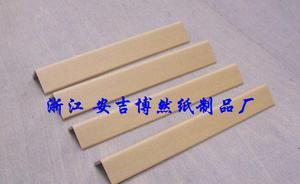紙護角 蕪湖宣城紙護角紙角條與博然紙護角的專業解析
